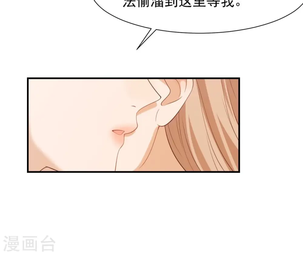 第60话 公主要出宫 第49页