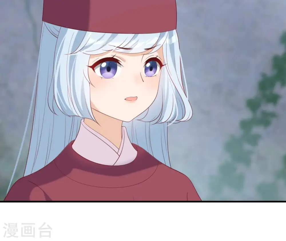 第60话 公主要出宫 第73页