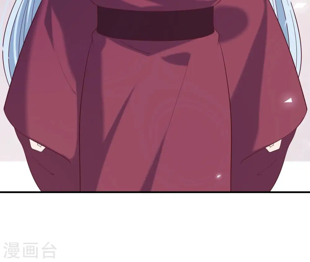 第60话 公主要出宫 第80页