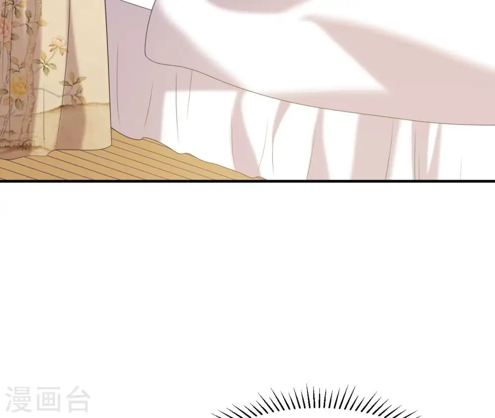 第59话 奇怪小太监 第10页