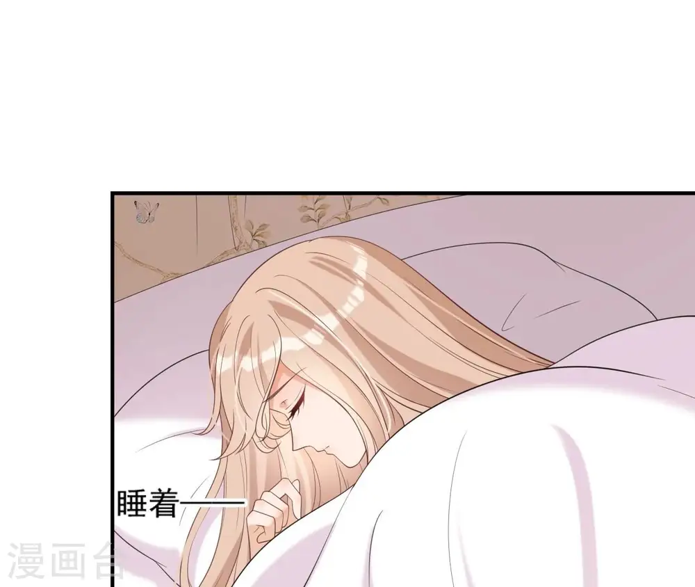 第59话 奇怪小太监 第15页