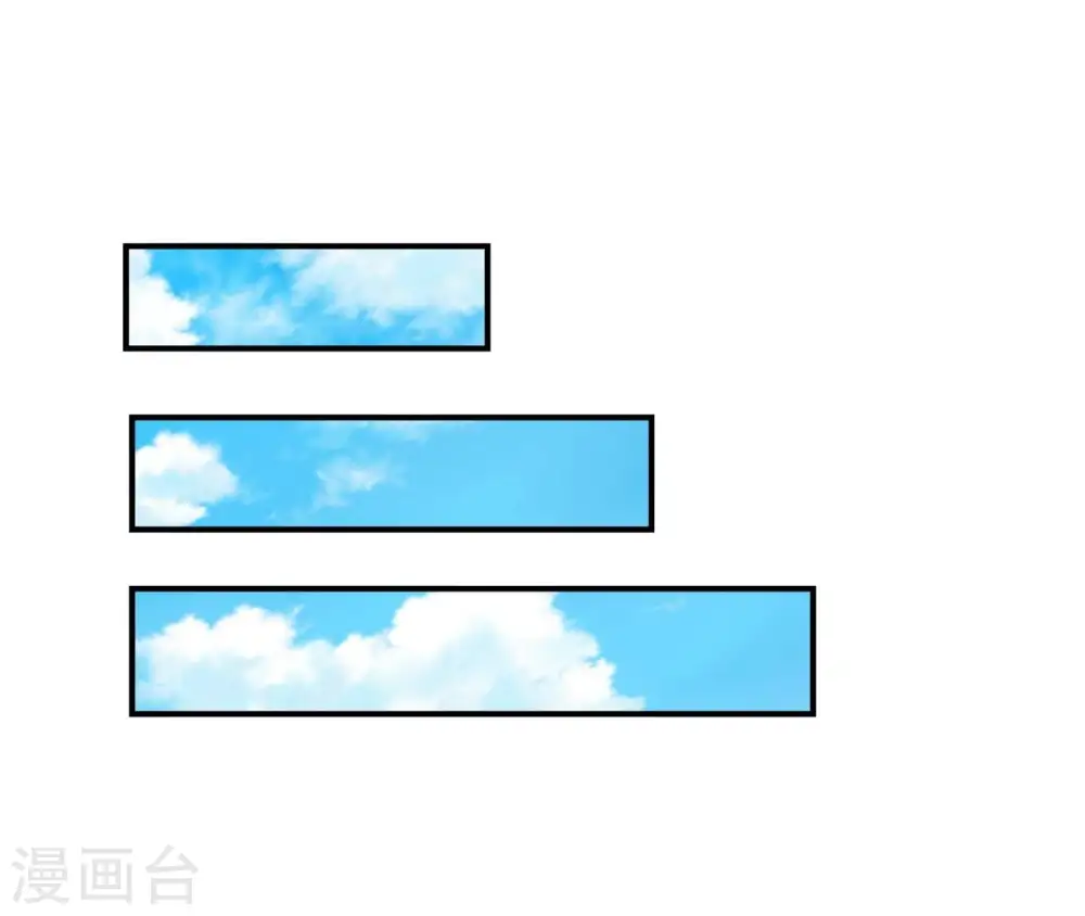 第59话 奇怪小太监 第26页