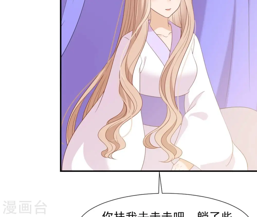 第59话 奇怪小太监 第39页