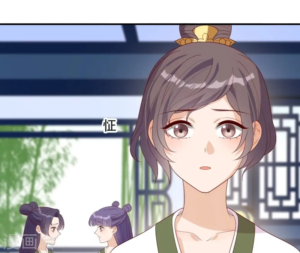 第59话 奇怪小太监 第41页