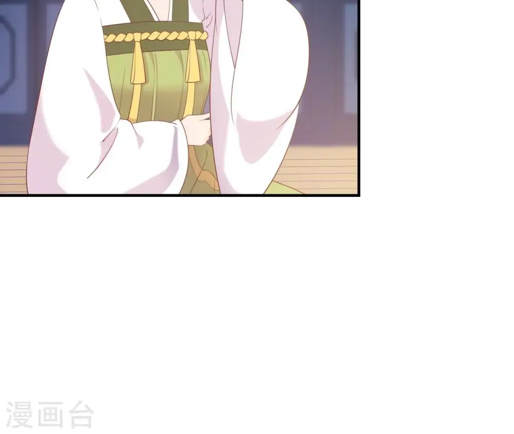 第59话 奇怪小太监 第58页