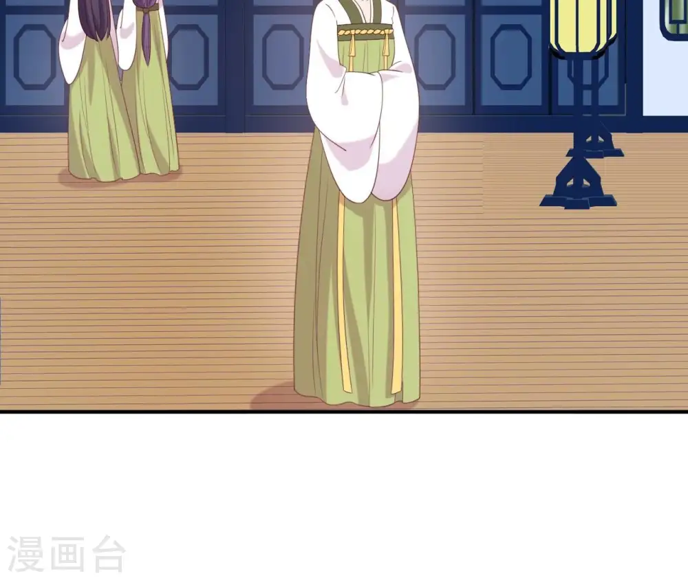第59话 奇怪小太监 第60页