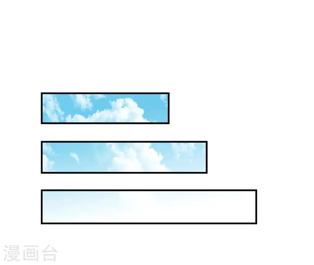 第59话 奇怪小太监 第63页