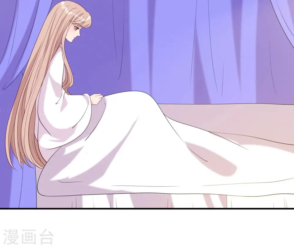 第59话 奇怪小太监 第67页