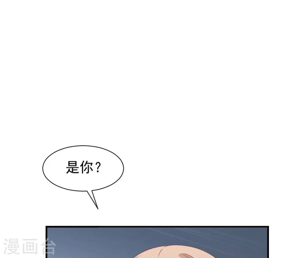 第59话 奇怪小太监 第72页