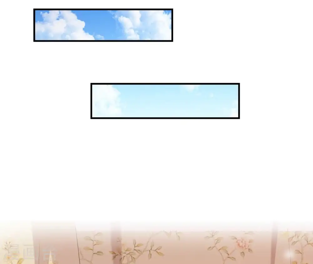 第58话 叫小七 第3页
