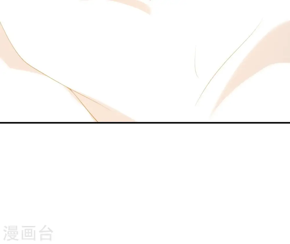 第58话 叫小七 第6页