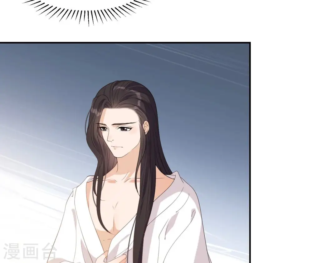 第58话 叫小七 第13页