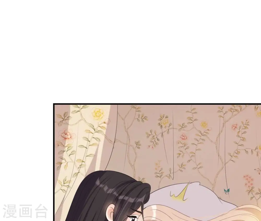 第58话 叫小七 第18页