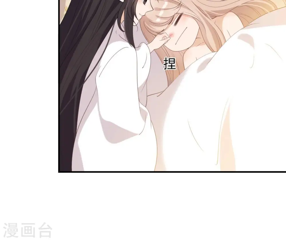 第58话 叫小七 第19页