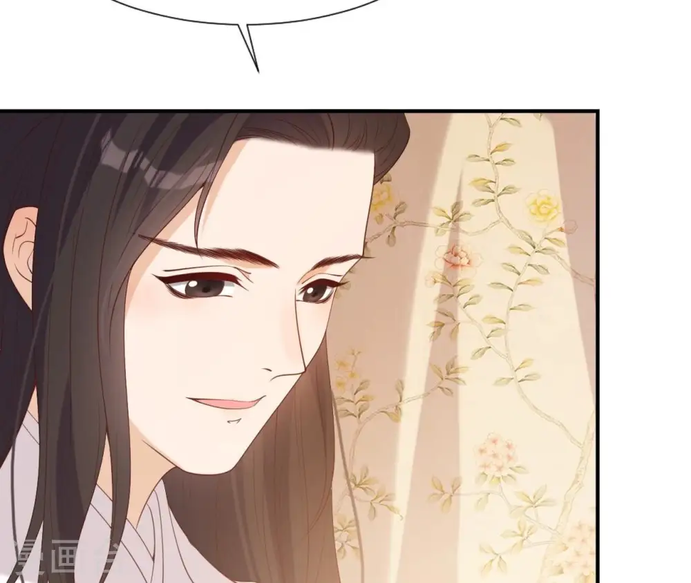 第58话 叫小七 第26页