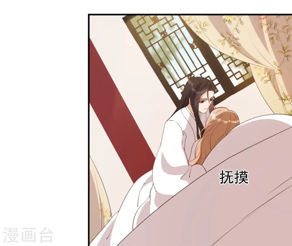 第58话 叫小七 第28页