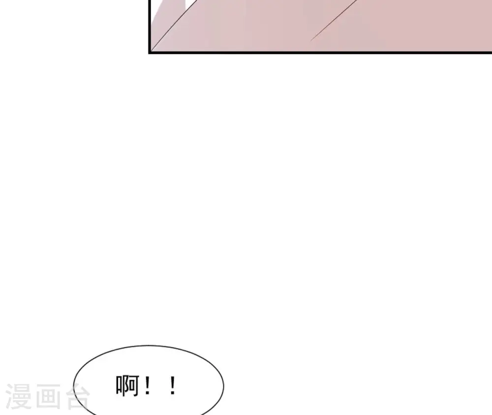 第58话 叫小七 第29页