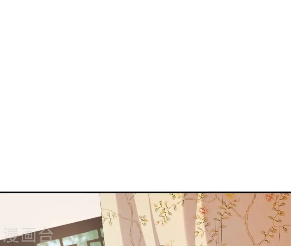 第58话 叫小七 第34页