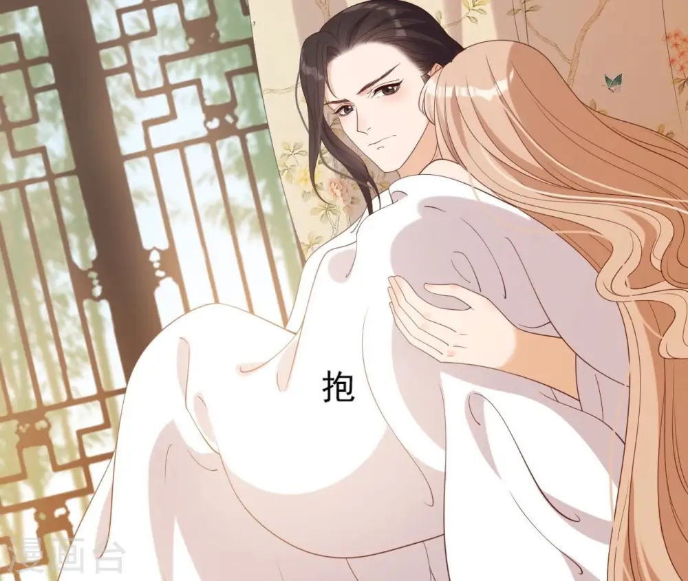 第58话 叫小七 第35页