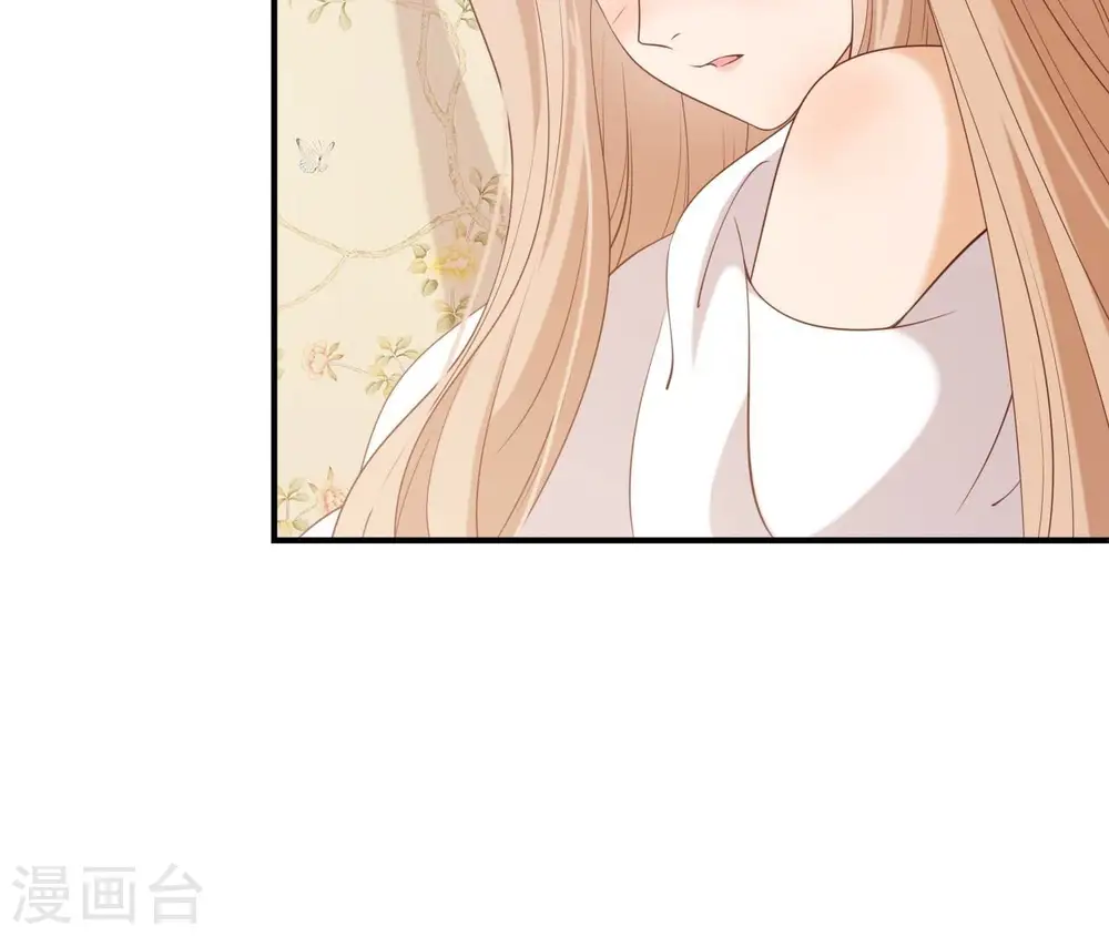 第58话 叫小七 第38页
