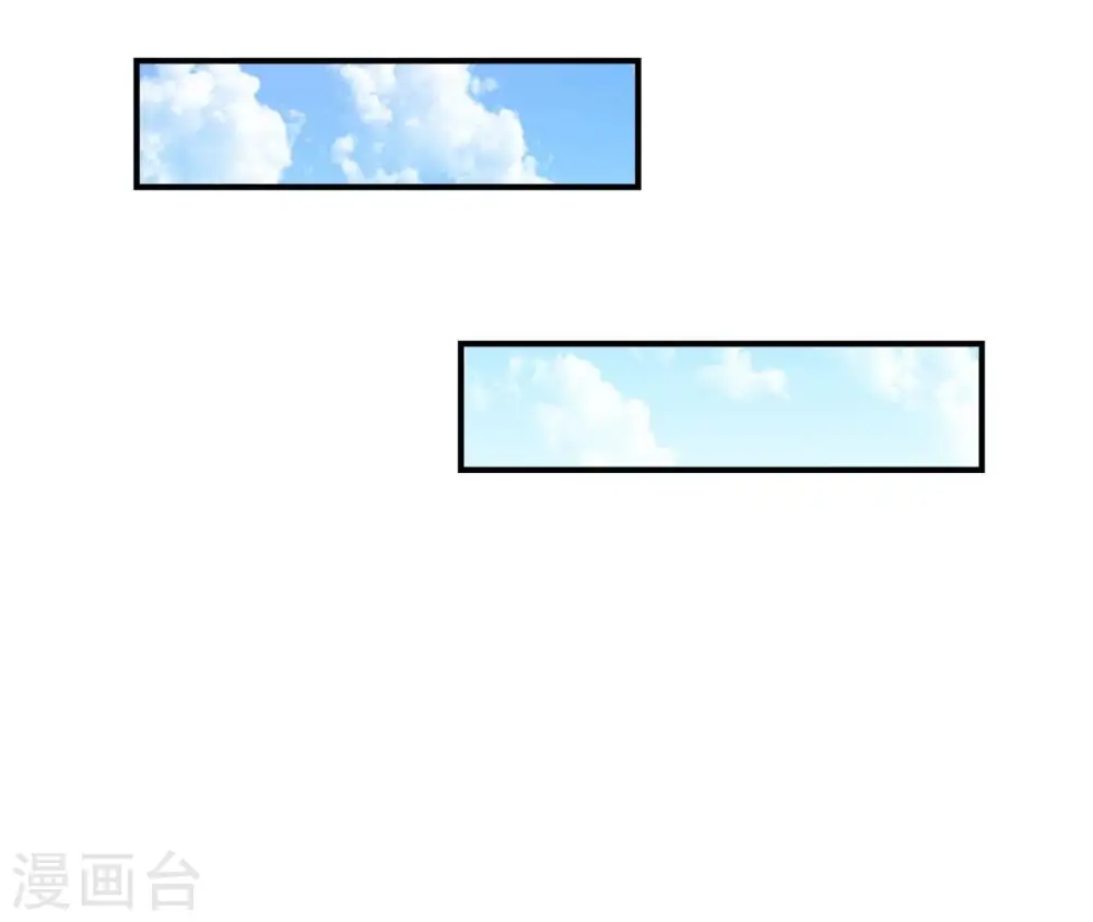 第58话 叫小七 第39页