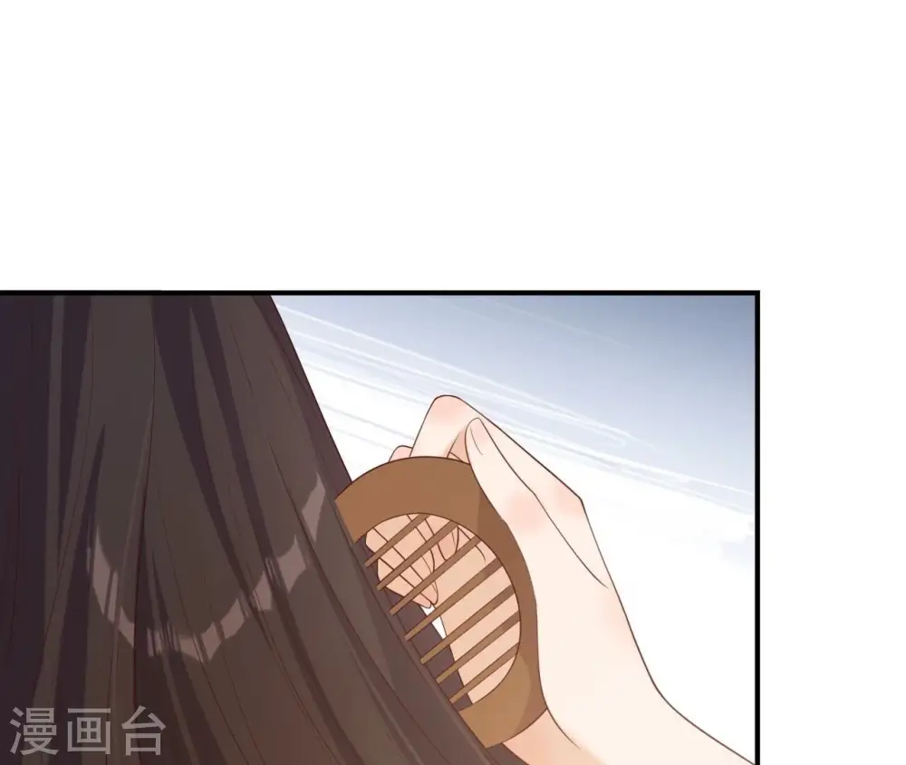 第58话 叫小七 第40页