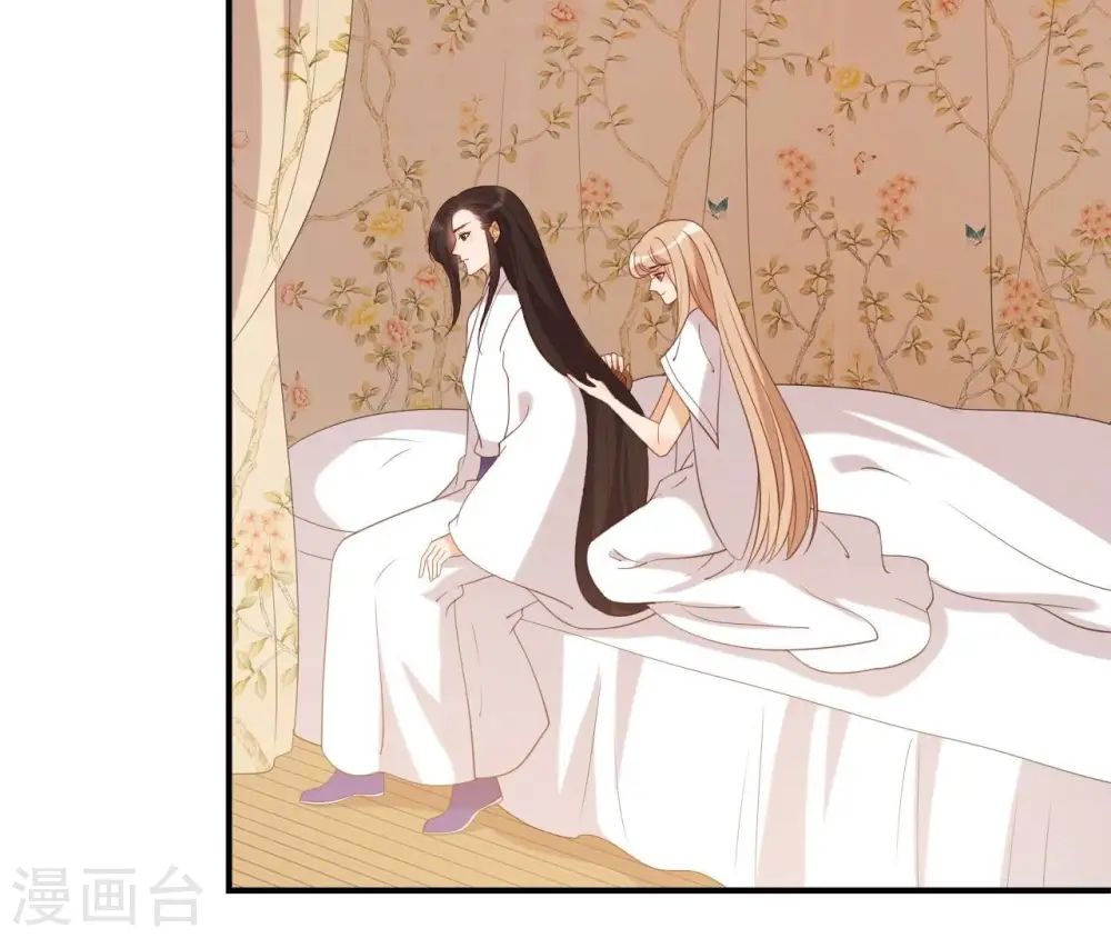第58话 叫小七 第42页