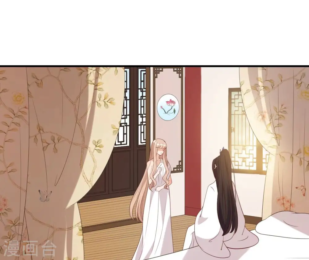 第58话 叫小七 第46页