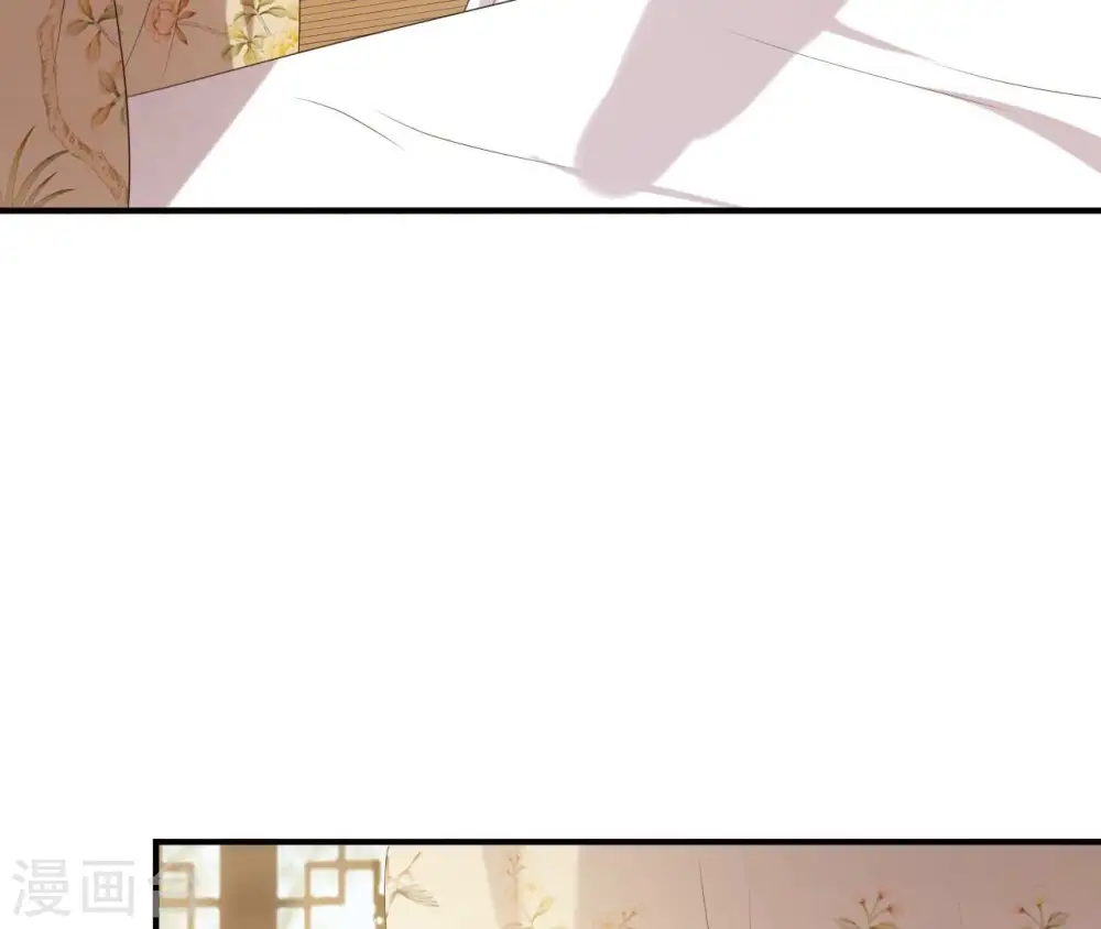 第58话 叫小七 第47页