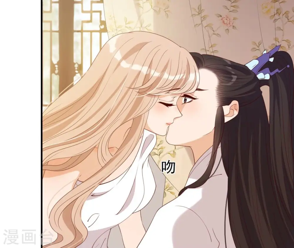 第58话 叫小七 第48页