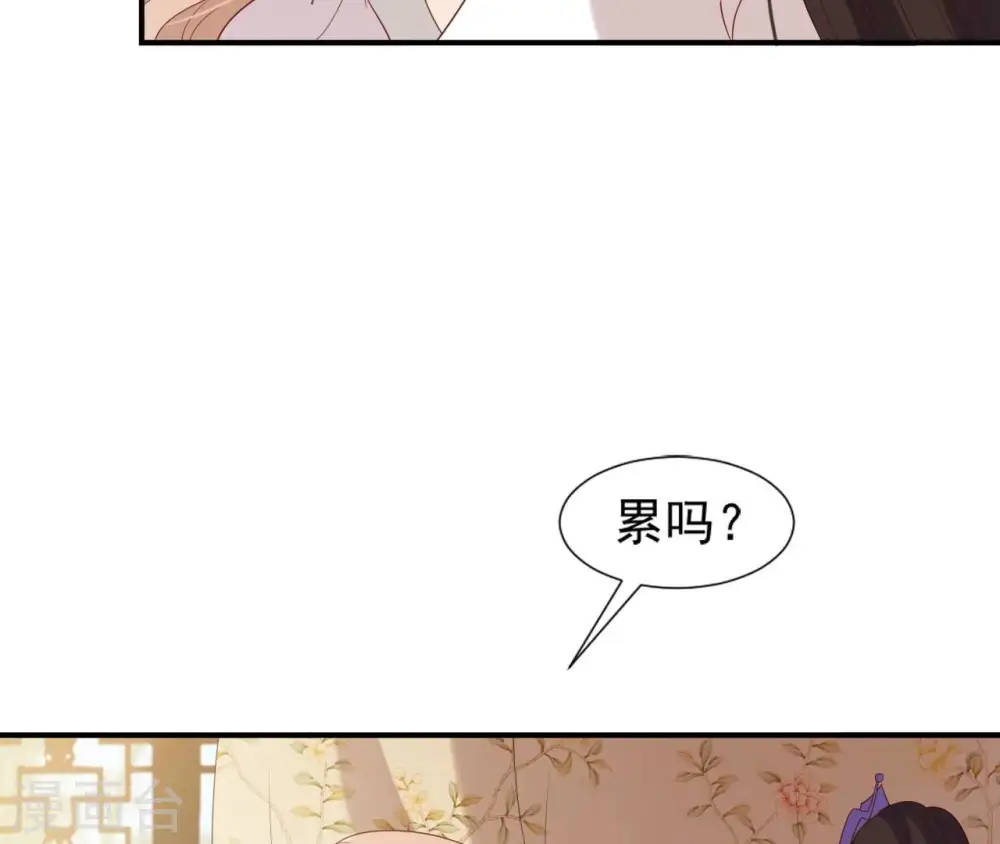第58话 叫小七 第49页