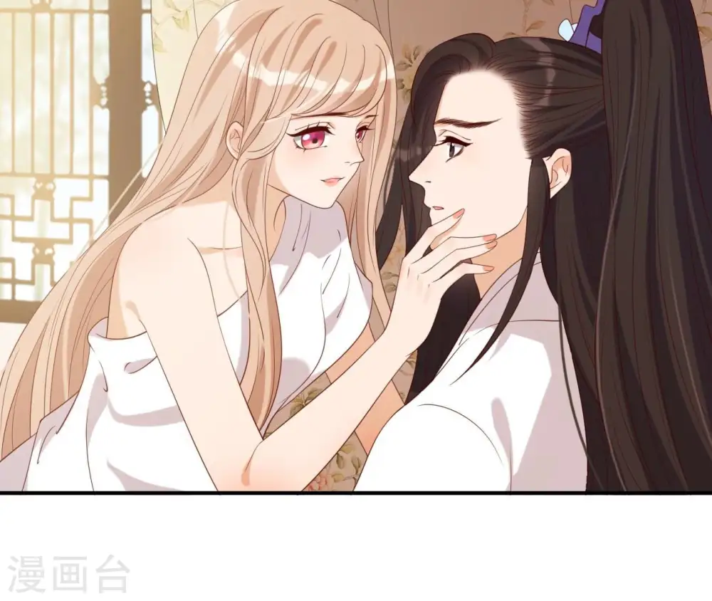 第58话 叫小七 第50页