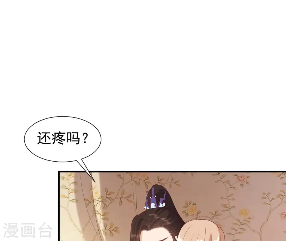 第58话 叫小七 第51页