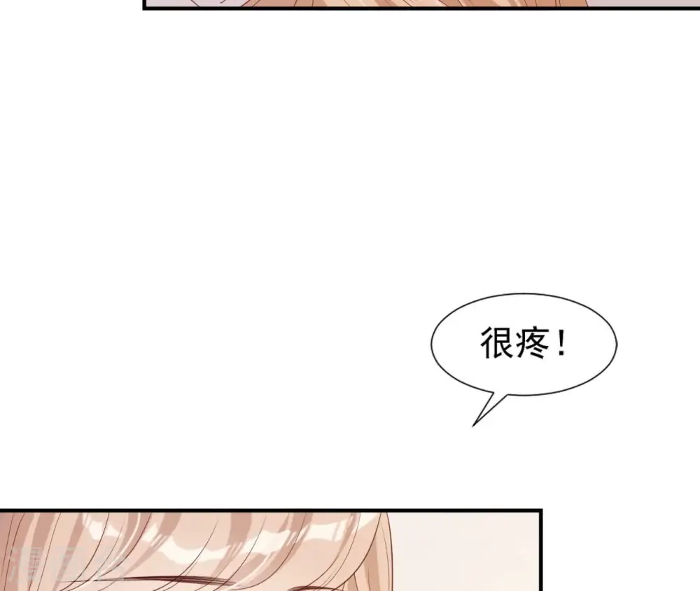 第58话 叫小七 第53页