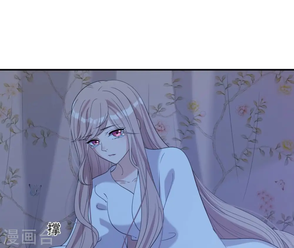 第57话 一夜深情 第1页