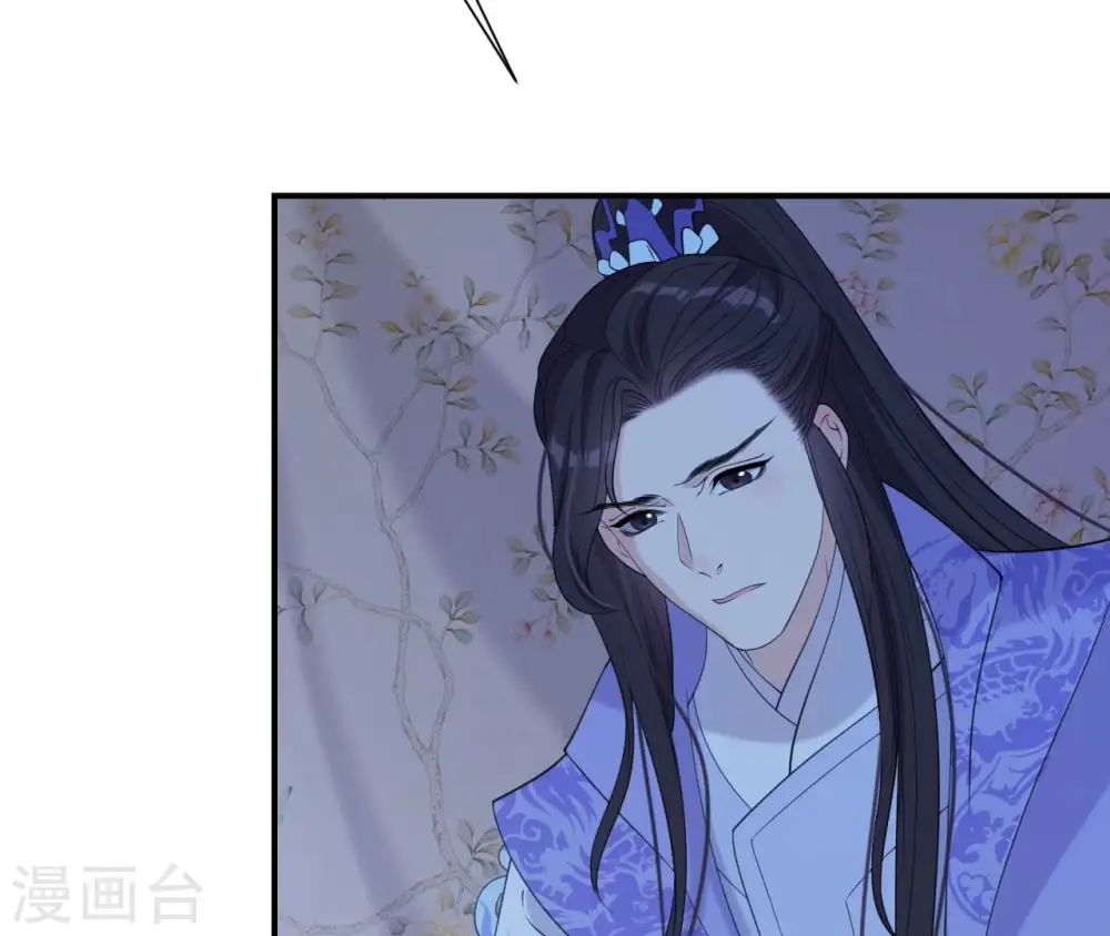 第57话 一夜深情 第3页