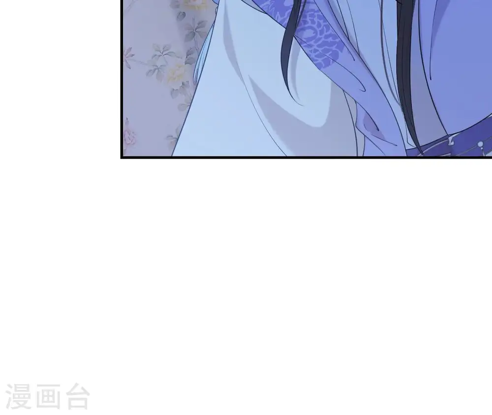 第57话 一夜深情 第4页