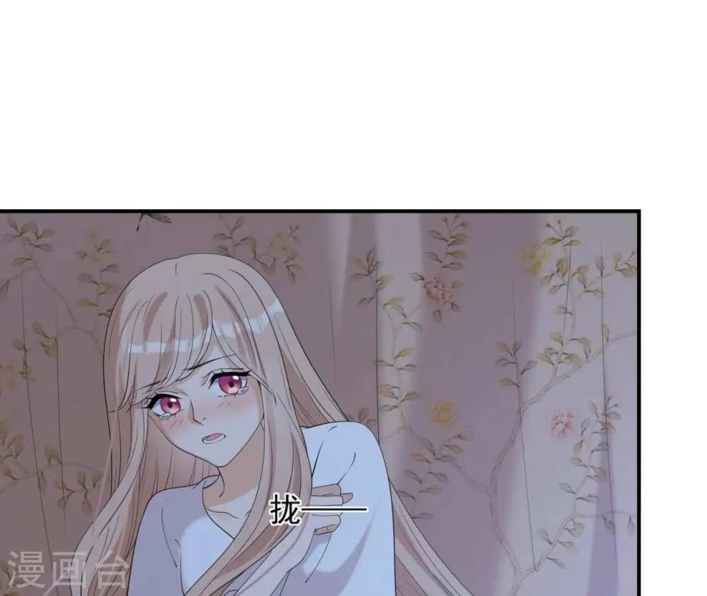 第57话 一夜深情 第5页