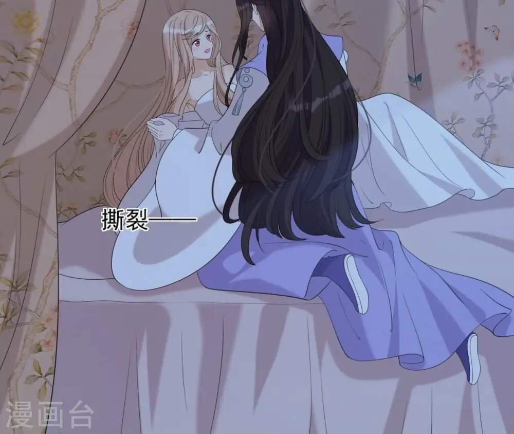 第57话 一夜深情 第8页