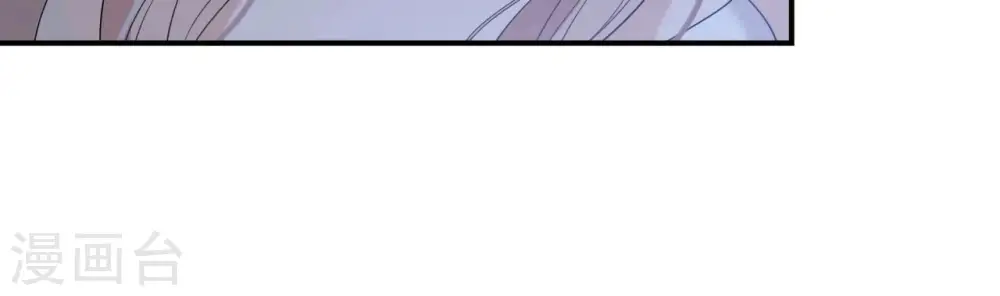 第57话 一夜深情 第11页