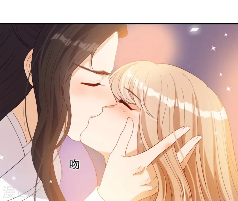第57话 一夜深情 第18页