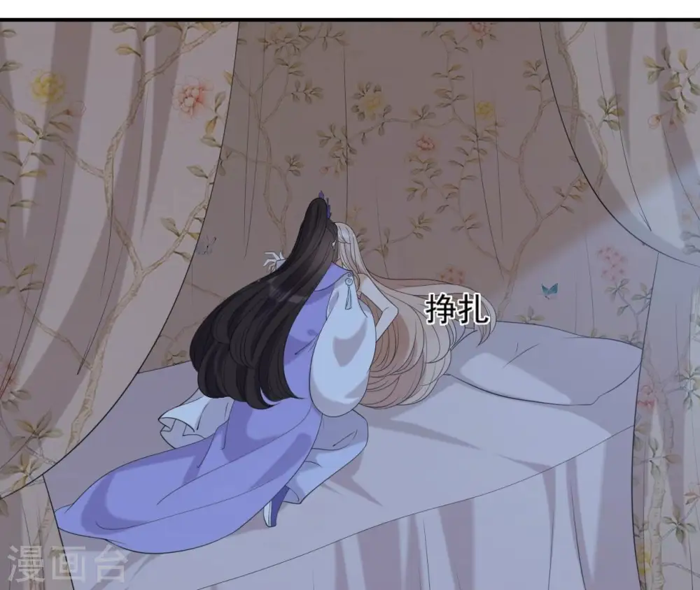 第57话 一夜深情 第20页