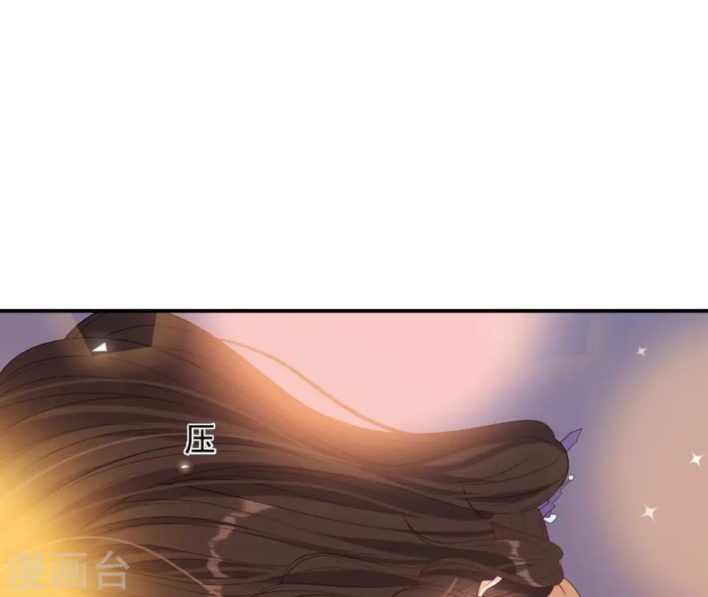 第57话 一夜深情 第23页