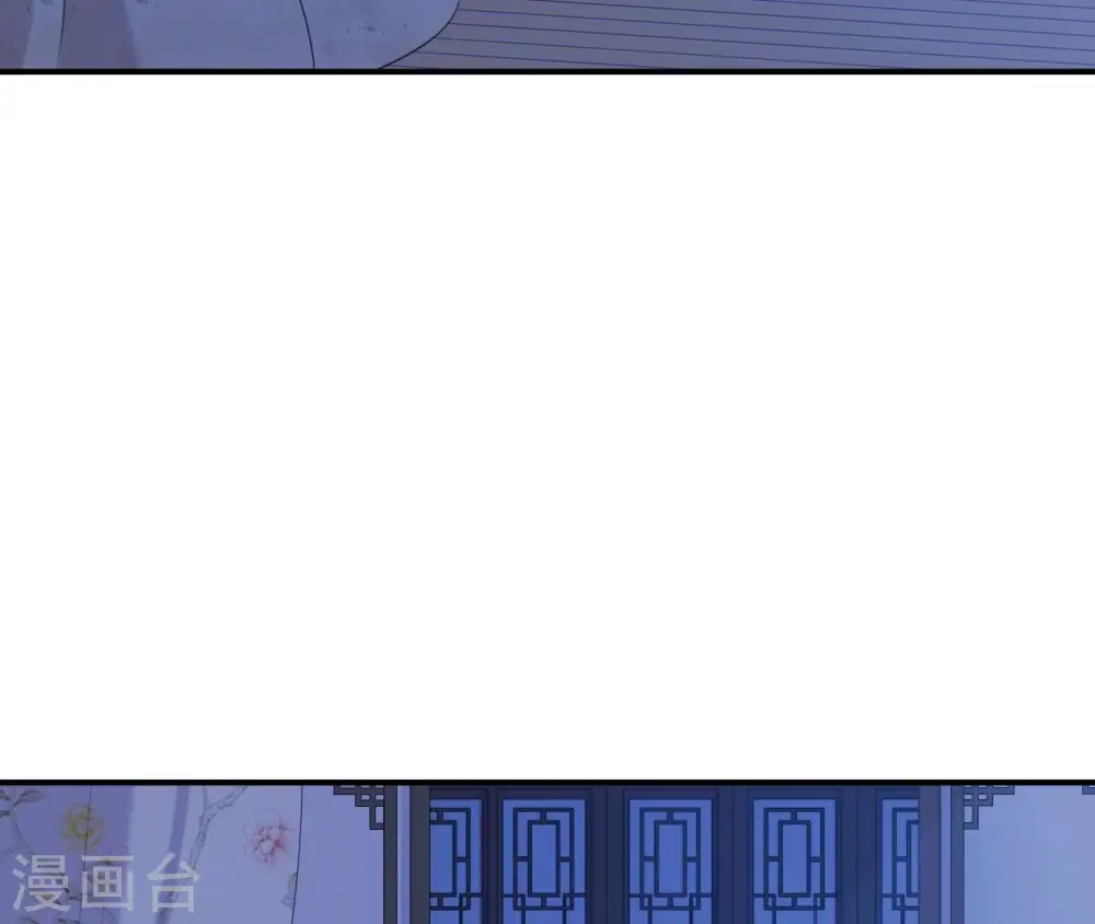 第56话 别院相遇 第5页