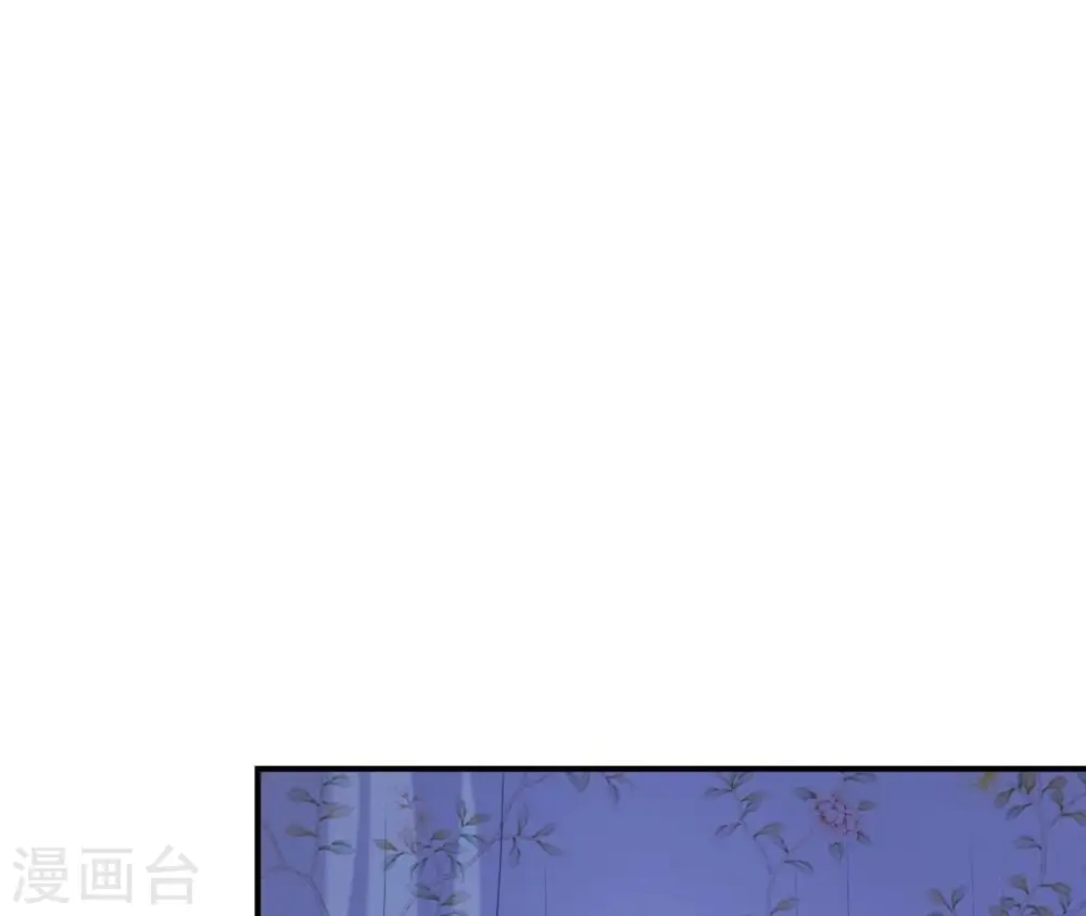 第56话 别院相遇 第7页