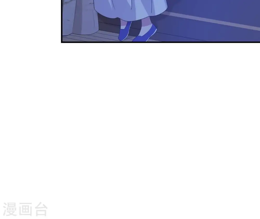 第56话 别院相遇 第9页