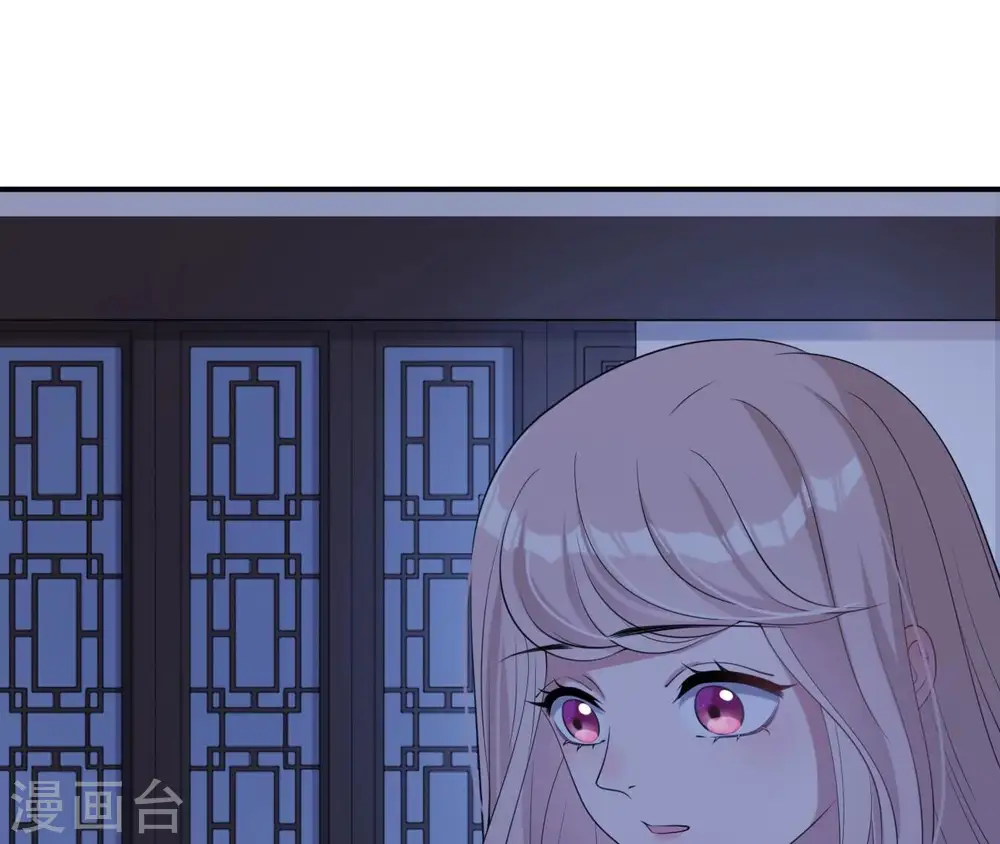 第56话 别院相遇 第10页