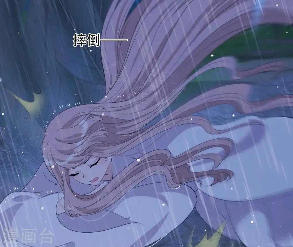 第56话 别院相遇 第29页