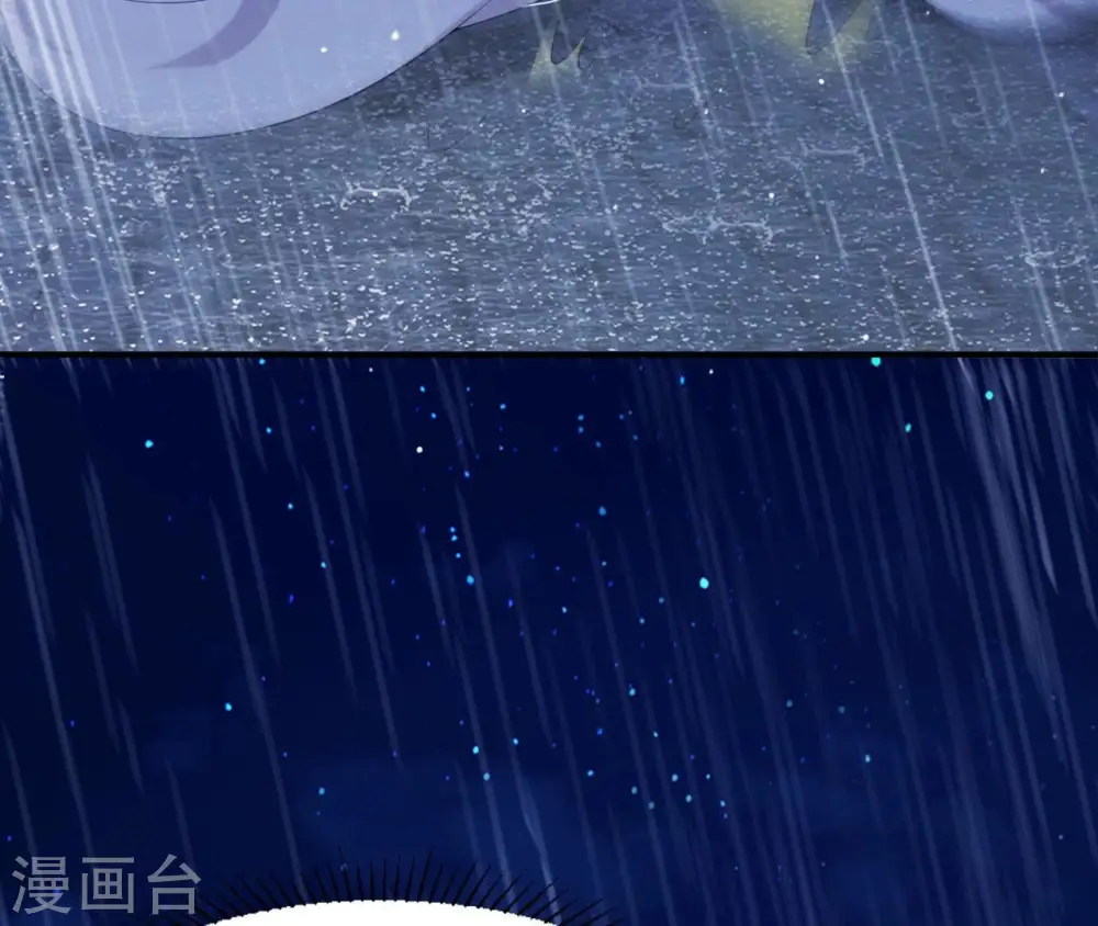 第56话 别院相遇 第30页