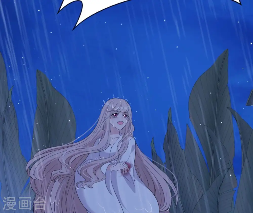 第56话 别院相遇 第33页